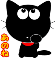 Friends of cute cat-3 sticker #8565391