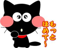 Friends of cute cat-3 sticker #8565392