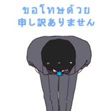 Business Thai and Japanese Part 1 sticker #8565435