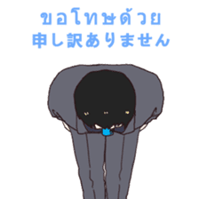 Business Thai and Japanese Part 1 sticker #8565435