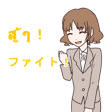 Business Thai and Japanese Part 1 sticker #8565465