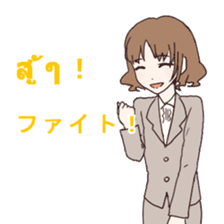 Business Thai and Japanese Part 1 sticker #8565465