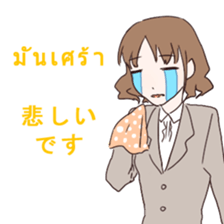 Business Thai and Japanese Part 1 sticker #8565469