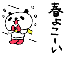 Big font winter panda sticker. sticker #8565676