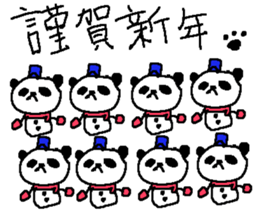 Big font winter panda sticker. sticker #8565684