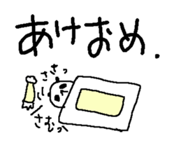 Big font winter panda sticker. sticker #8565687