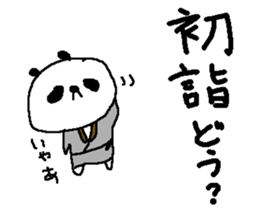 Big font winter panda sticker. sticker #8565689