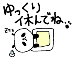 Big font winter panda sticker. sticker #8565691