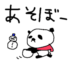 Big font winter panda sticker. sticker #8565699