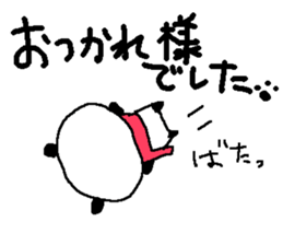 Big font winter panda sticker. sticker #8565703