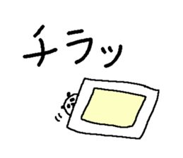 Big font winter panda sticker. sticker #8565704