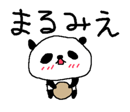 Big font winter panda sticker. sticker #8565709