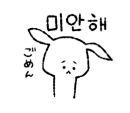 Korean Rabbit. sticker #8565762