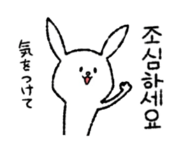 Korean Rabbit. sticker #8565765