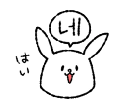Korean Rabbit. sticker #8565766