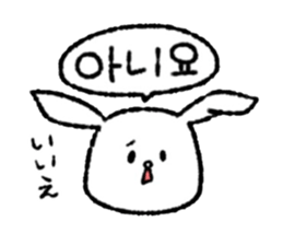 Korean Rabbit. sticker #8565767