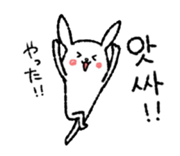Korean Rabbit. sticker #8565772