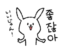 Korean Rabbit. sticker #8565773