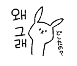 Korean Rabbit. sticker #8565774