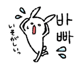 Korean Rabbit. sticker #8565775