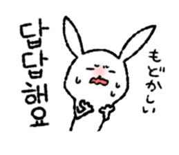 Korean Rabbit. sticker #8565777