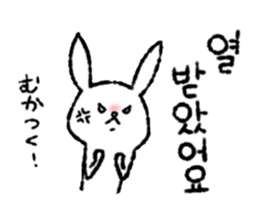 Korean Rabbit. sticker #8565780