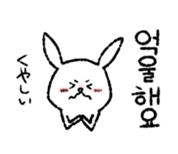 Korean Rabbit. sticker #8565781