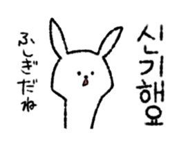Korean Rabbit. sticker #8565782