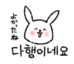 Korean Rabbit. sticker #8565785