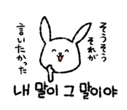 Korean Rabbit. sticker #8565786