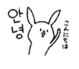 Korean Rabbit. sticker #8565787