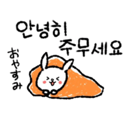 Korean Rabbit. sticker #8565788
