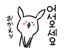 Korean Rabbit. sticker #8565791