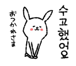 Korean Rabbit. sticker #8565792