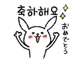 Korean Rabbit. sticker #8565793