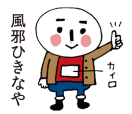 DARUO sticker #8565879