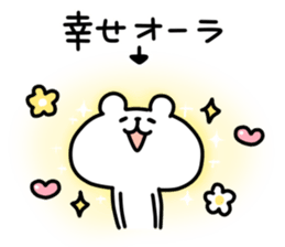 yurukuma12 sticker #8566076