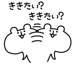 yurukuma12 sticker #8566077