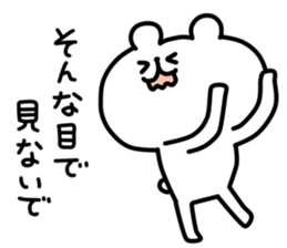 yurukuma12 sticker #8566080