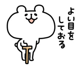 yurukuma12 sticker #8566081