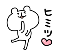 yurukuma12 sticker #8566084