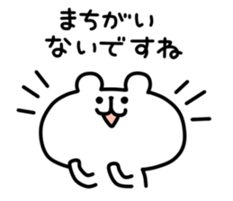 yurukuma12 sticker #8566090