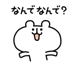 yurukuma12 sticker #8566093