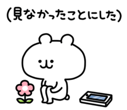 yurukuma12 sticker #8566102