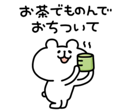 yurukuma12 sticker #8566103