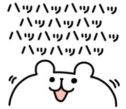 yurukuma12 sticker #8566104