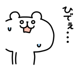 yurukuma12 sticker #8566107