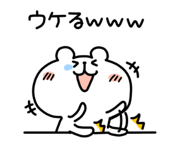 yurukuma12 sticker #8566111