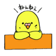 sticker of the small bird. sticker #8566170