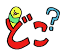 sticker of the small bird. sticker #8566178